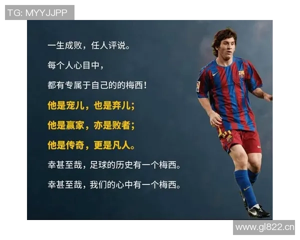 中超球员风云榜：星光璀璨的顶级球员和他们的足球传奇