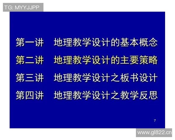全方位提升游泳技能的课程设计与教学策略探索